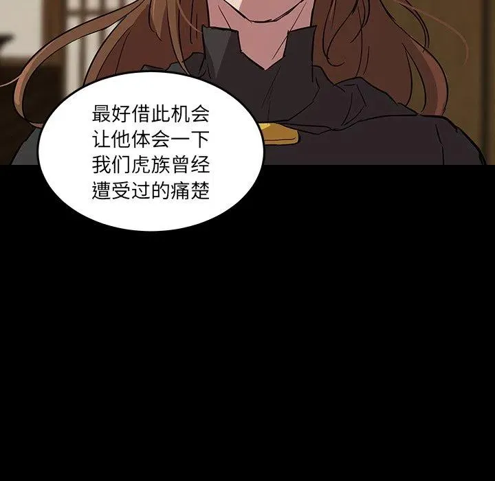 58 第30页
