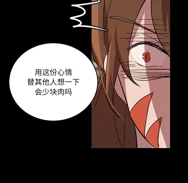 58 第32页
