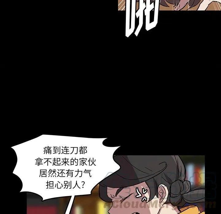 58 第49页
