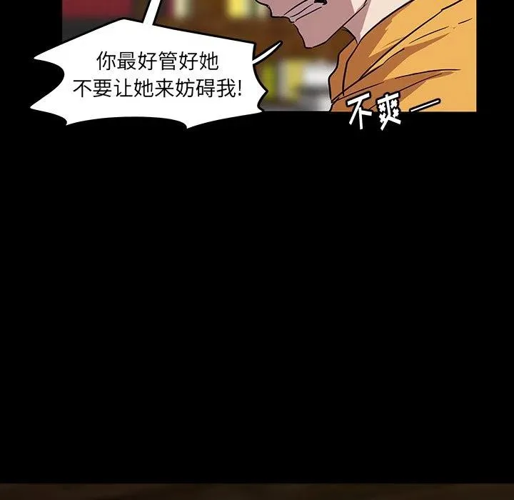 58 第50页