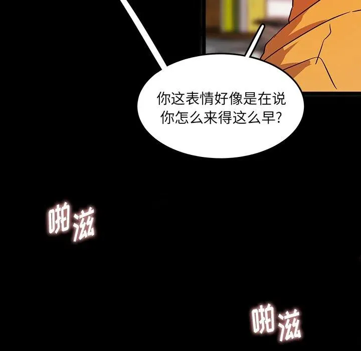 58 第54页