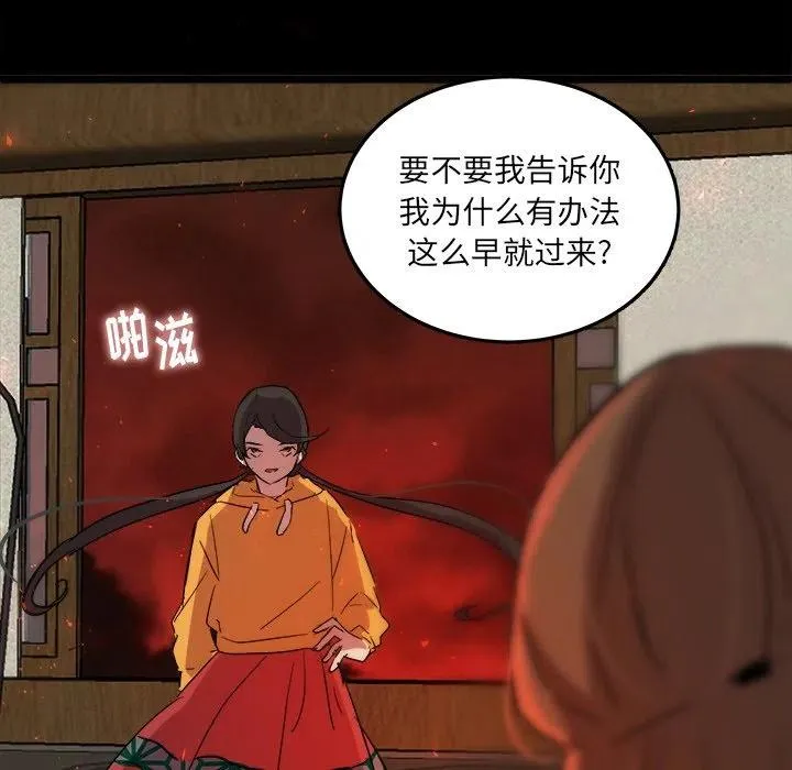 58 第55页