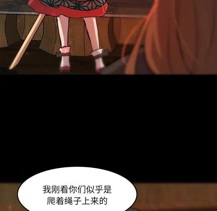 58 第56页