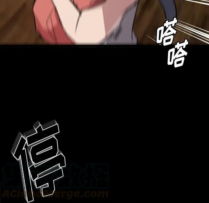 58 第73页