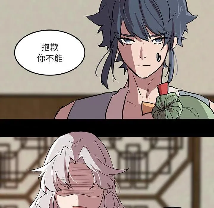 58 第79页