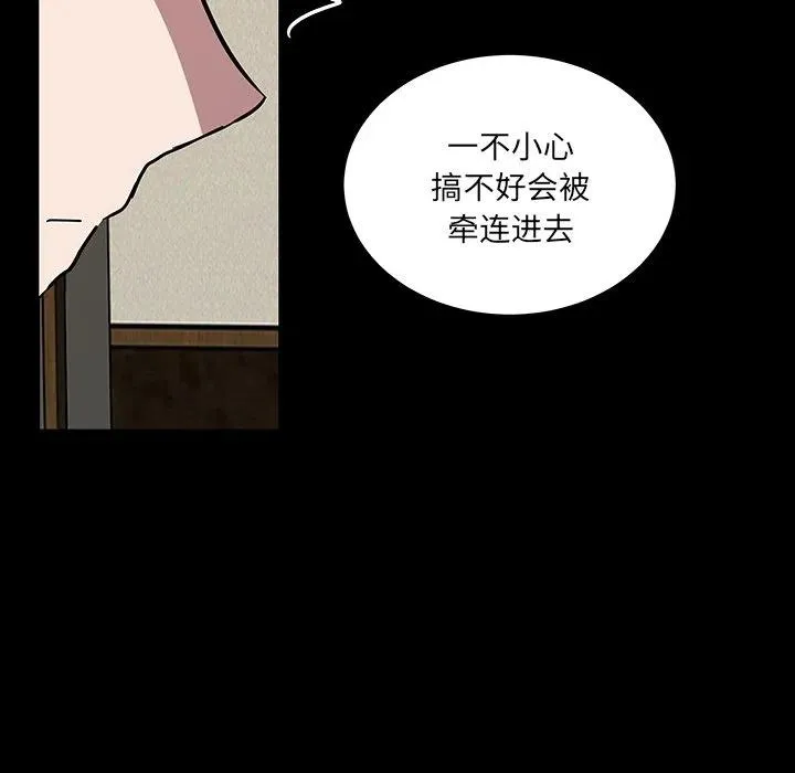 58 第82页