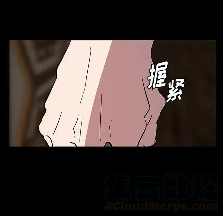 58 第85页