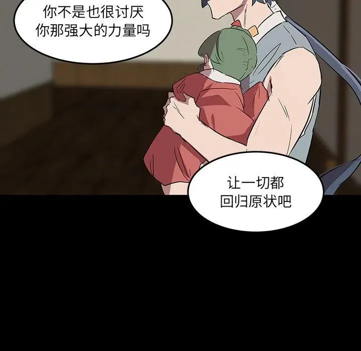 58 第88页