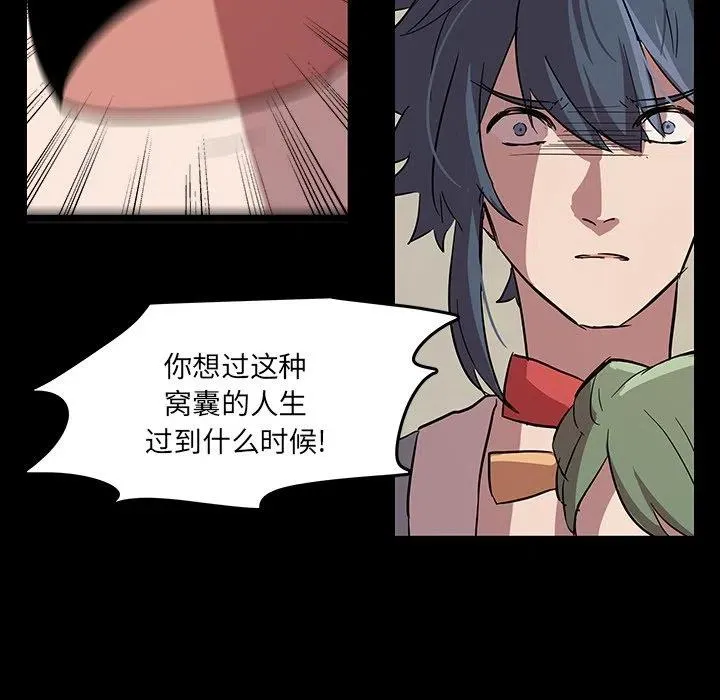 58 第90页