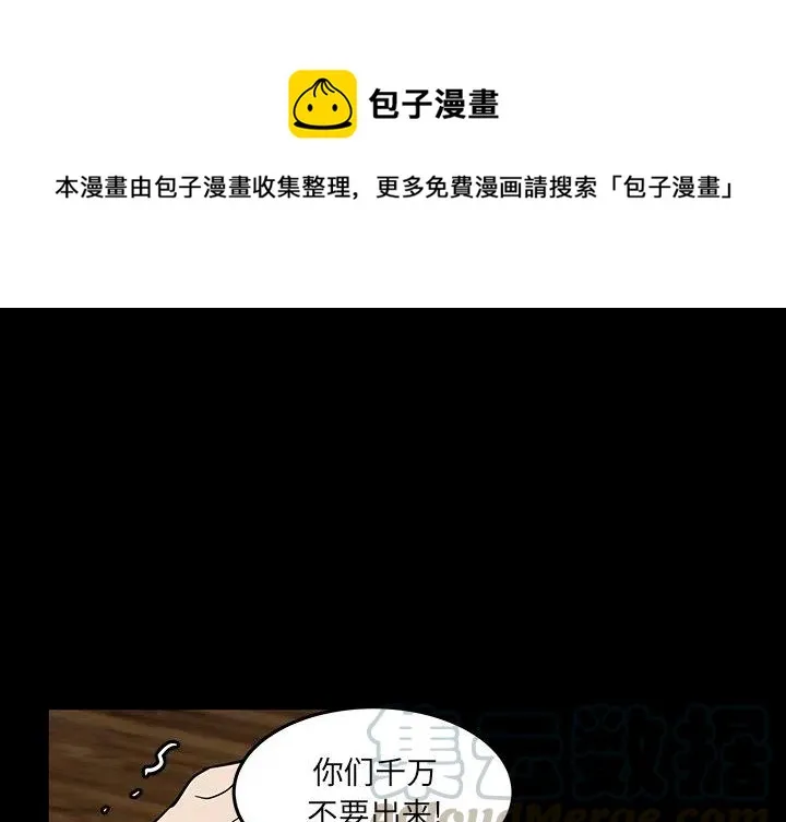57 第1页