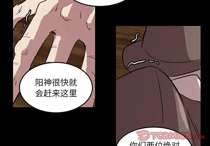 57 第2页