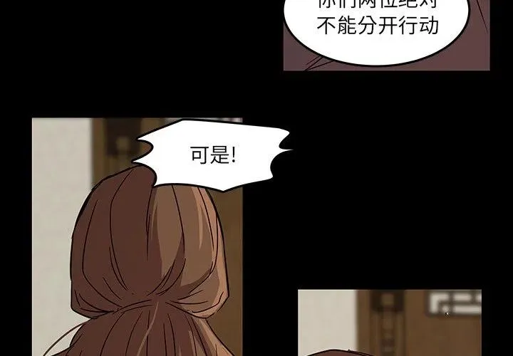 57 第3页