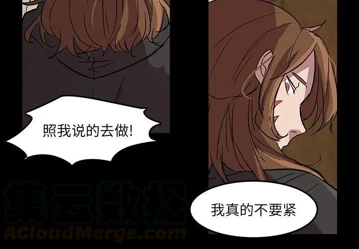 57 第4页