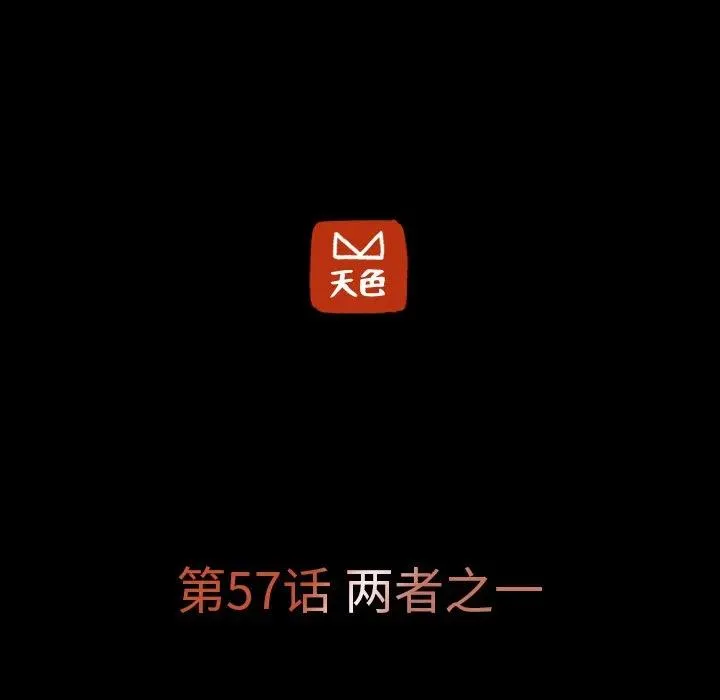 57 第30页