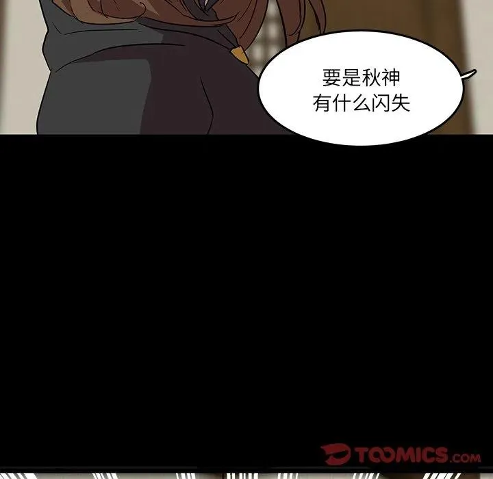 57 第32页