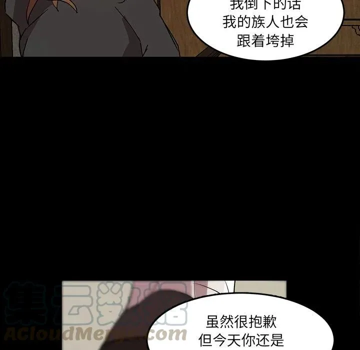 57 第43页