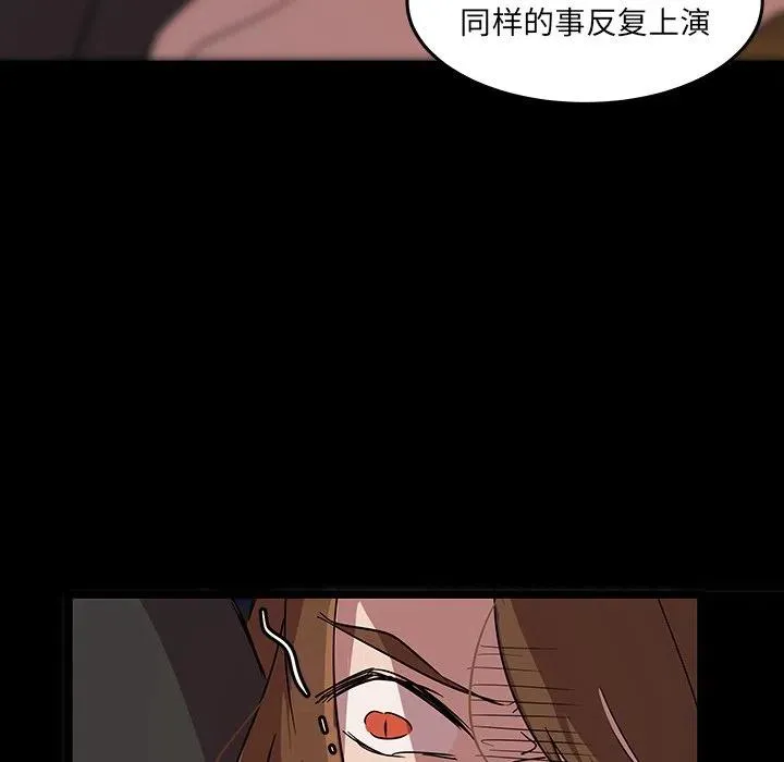 57 第54页