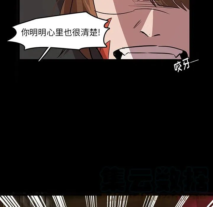 57 第55页