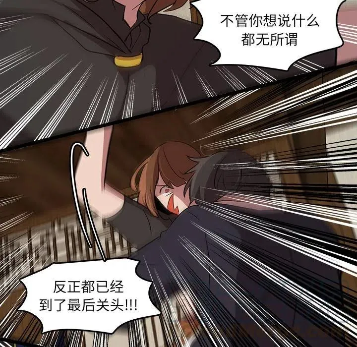 57 第61页