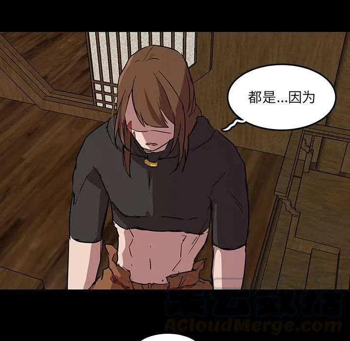 57 第73页
