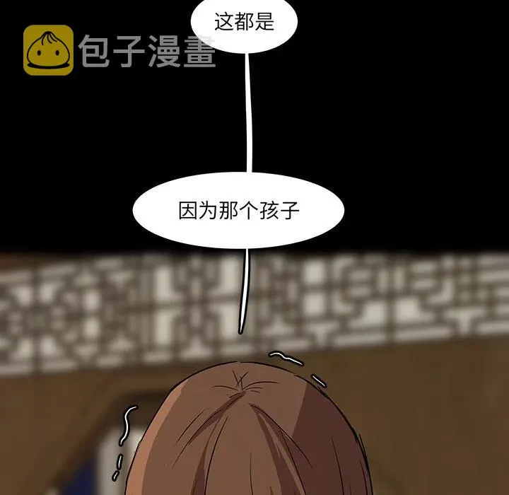 57 第74页