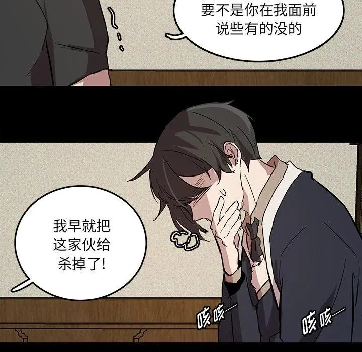 57 第77页