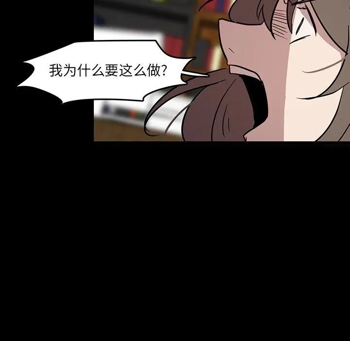 57 第86页