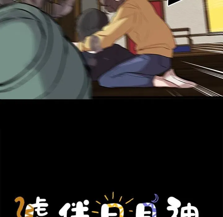 56 第8页