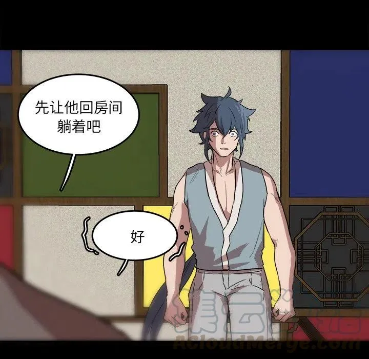 56 第13页