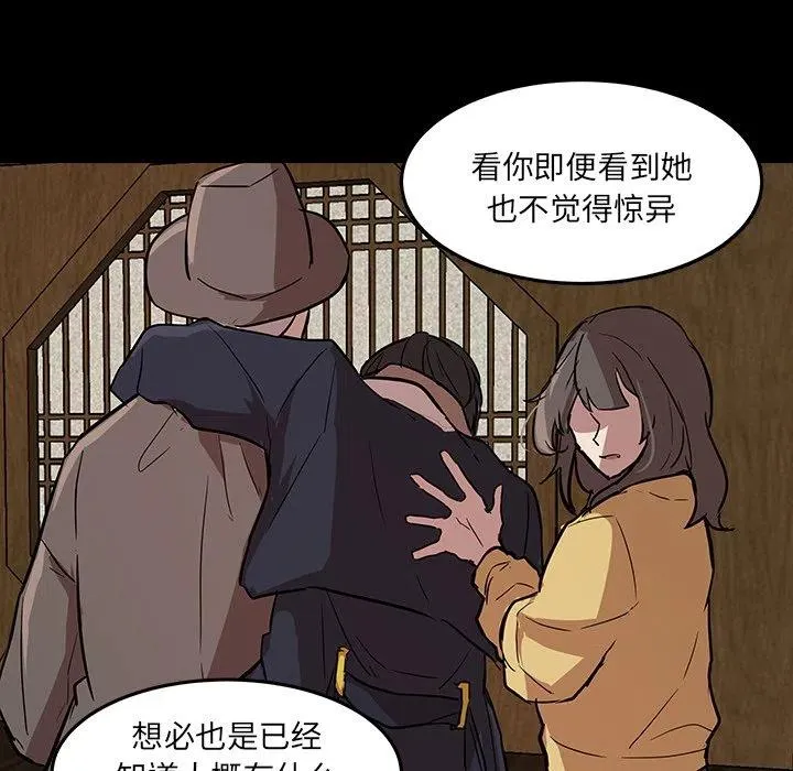56 第16页