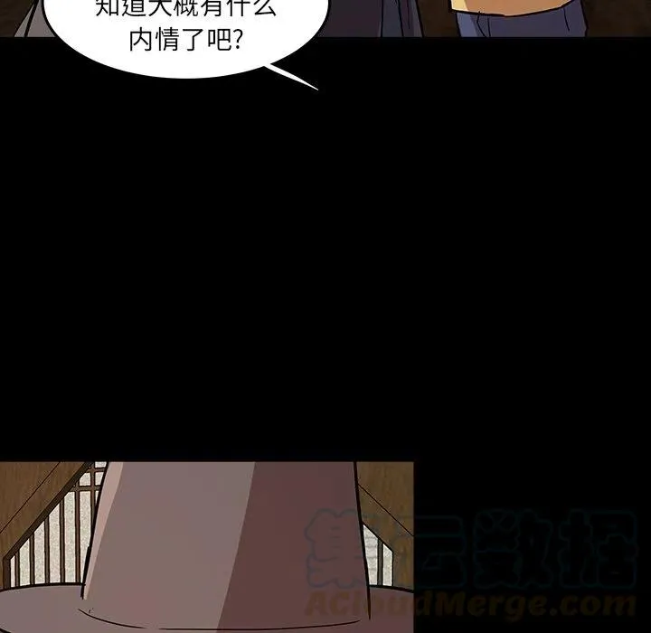 56 第17页