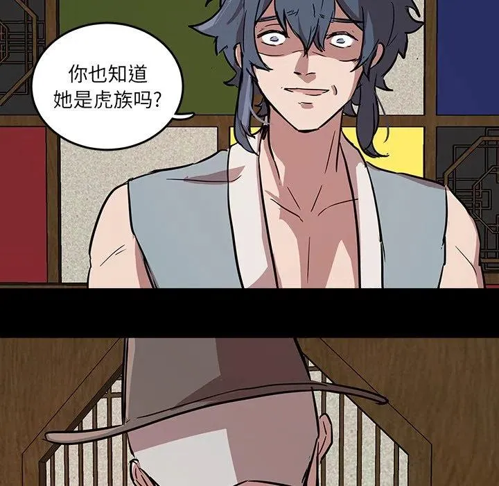 56 第20页