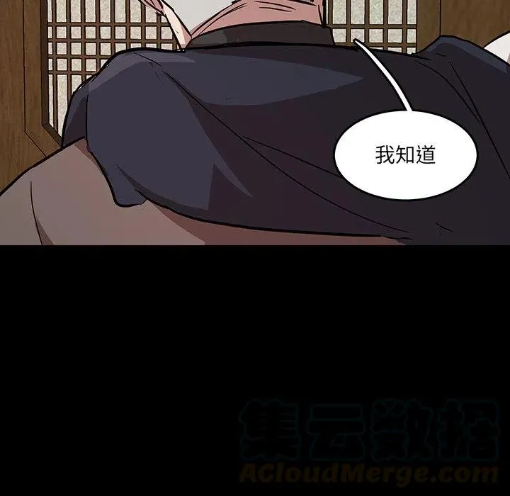 56 第21页
