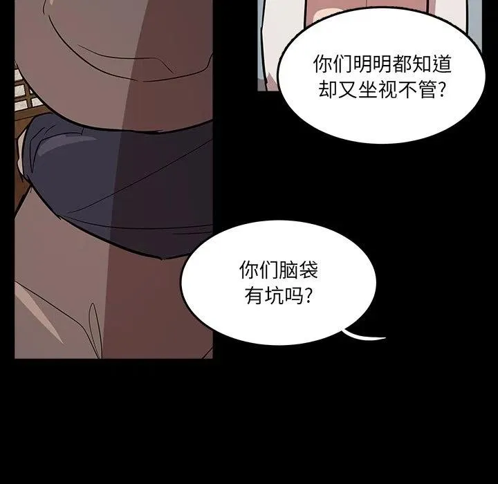 56 第23页