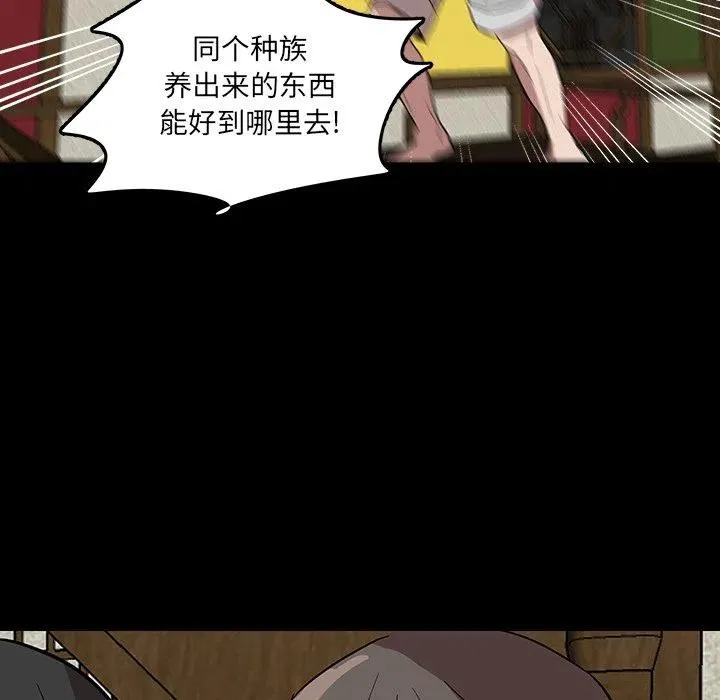 56 第30页