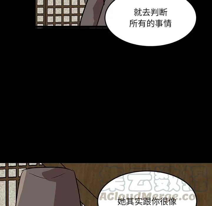 56 第33页