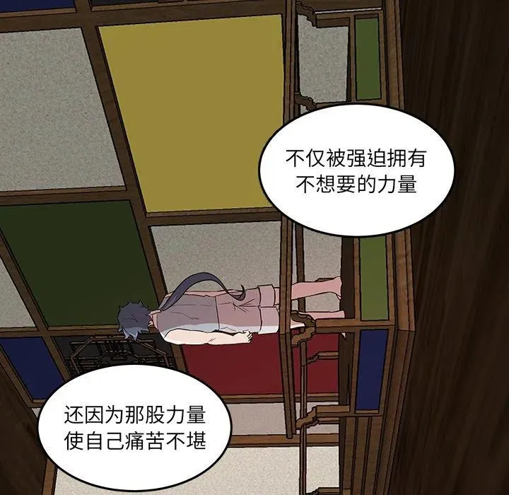 56 第36页