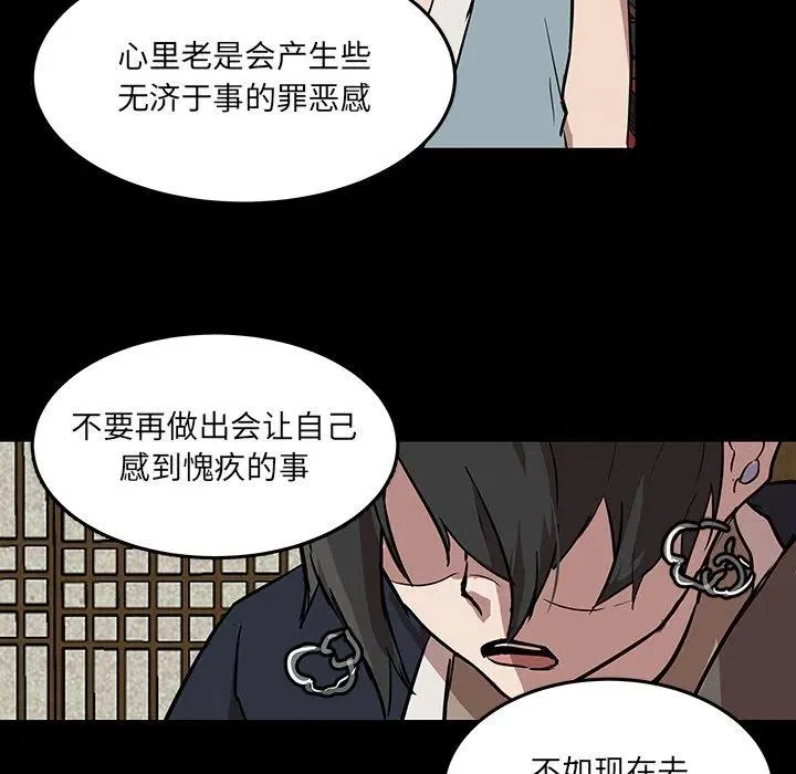 56 第39页