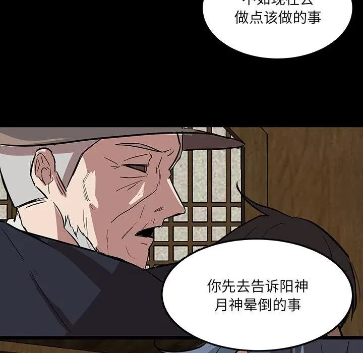 56 第40页