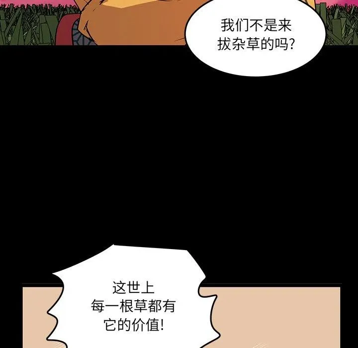 56 第47页