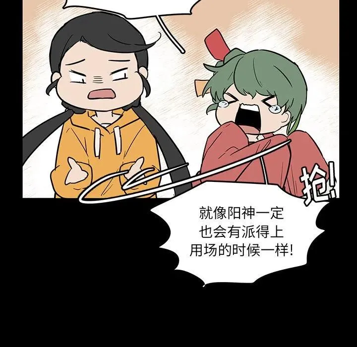 56 第48页
