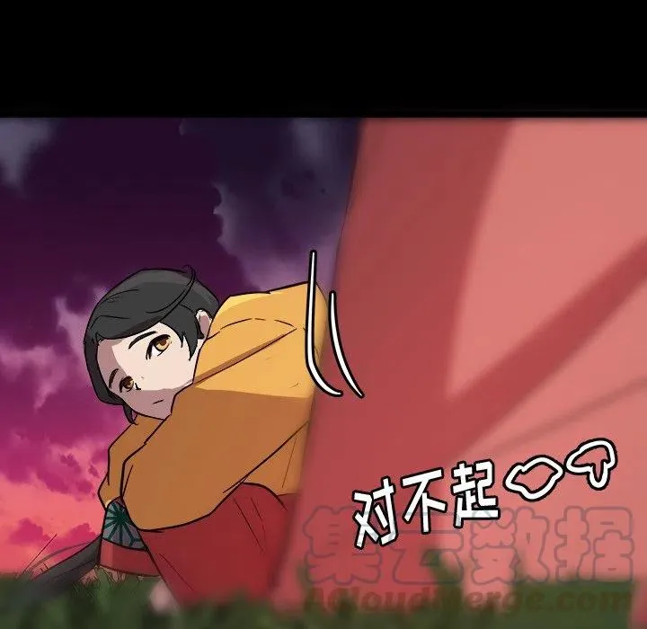56 第49页