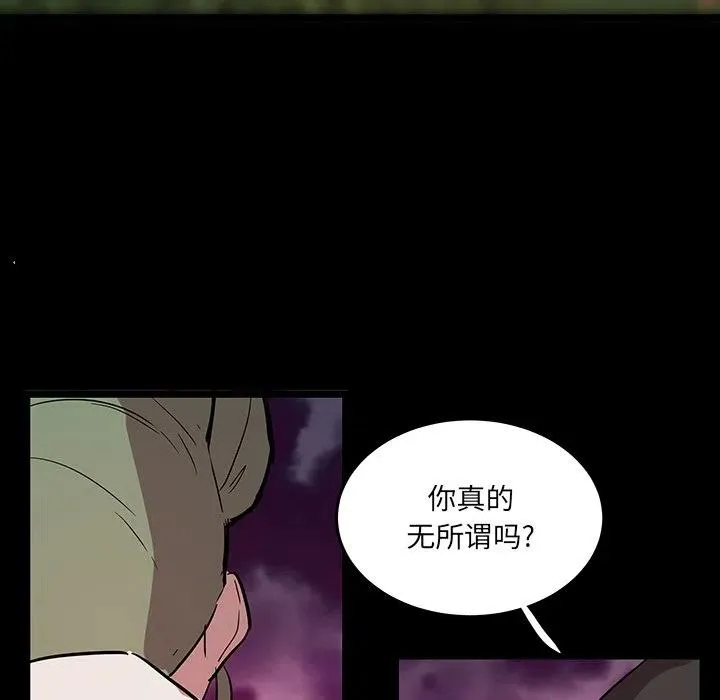 56 第50页