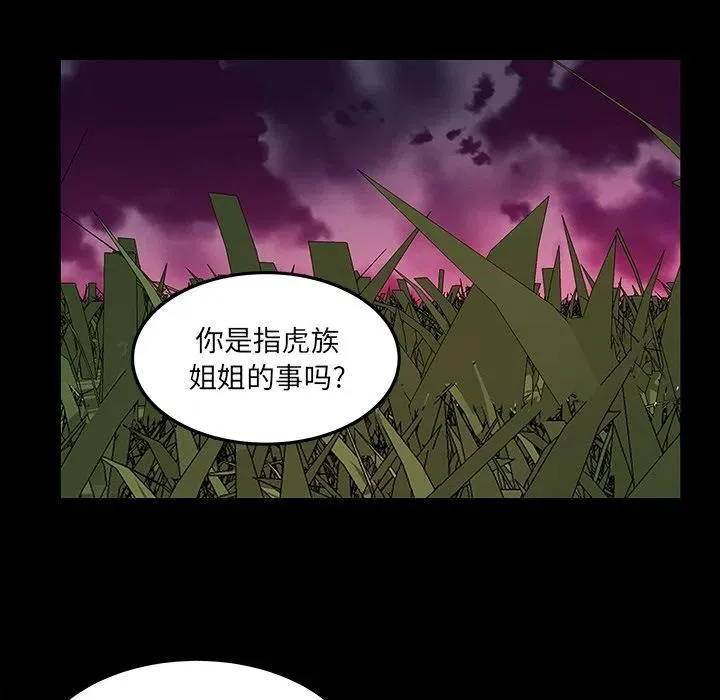 56 第52页