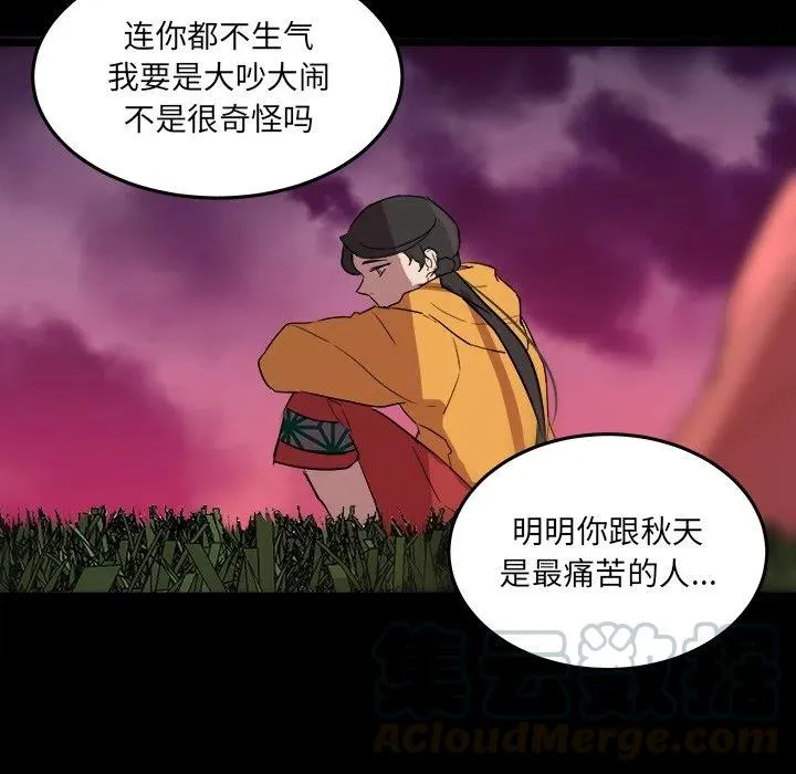 56 第53页