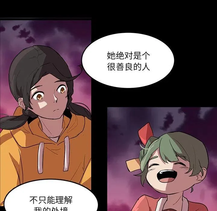 56 第54页