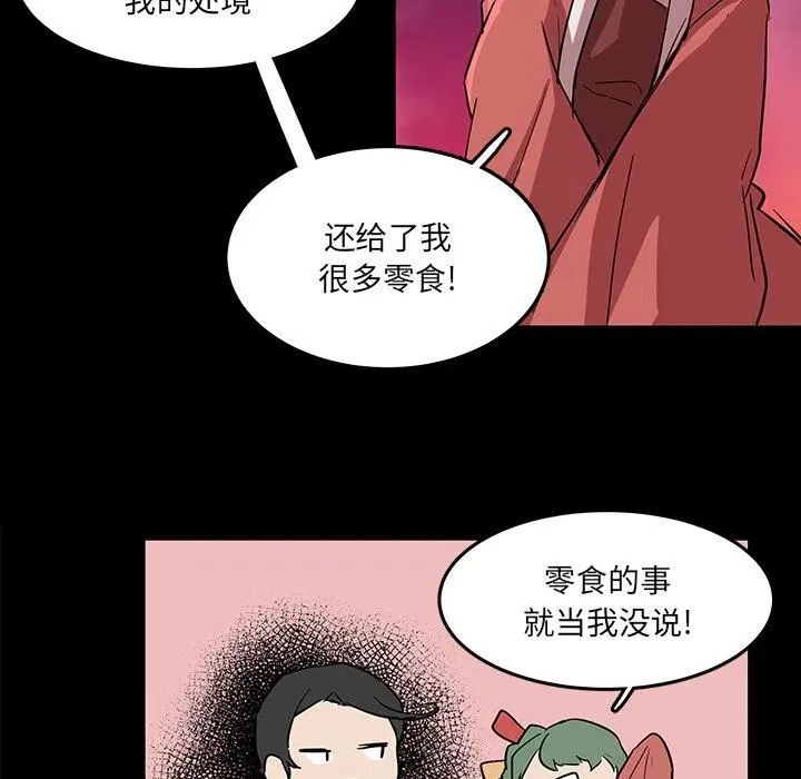 56 第55页