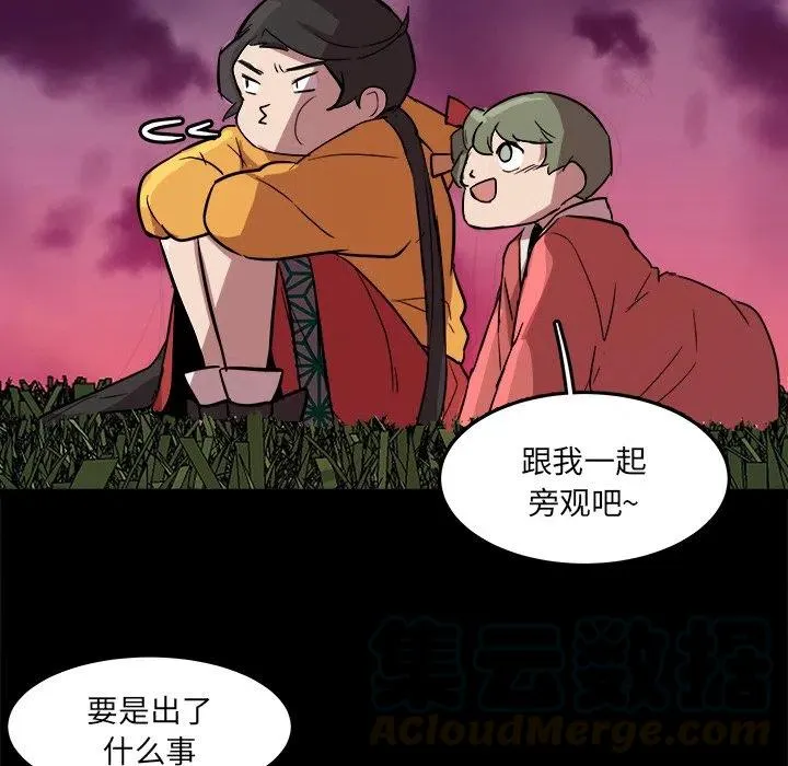 56 第57页