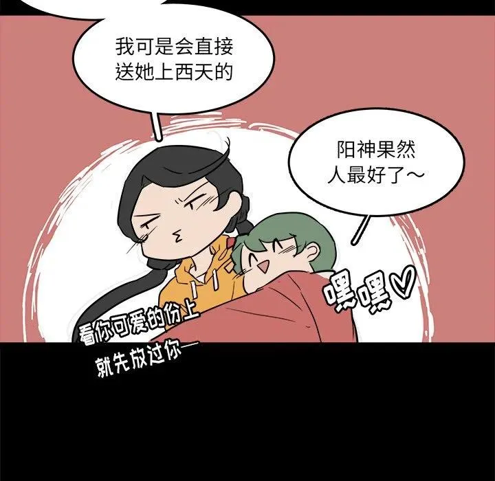 56 第58页