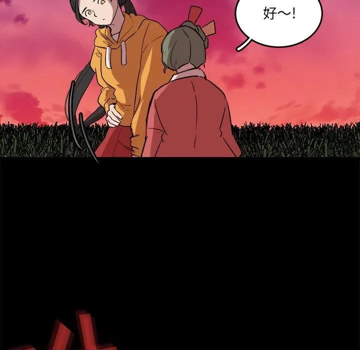 56 第60页